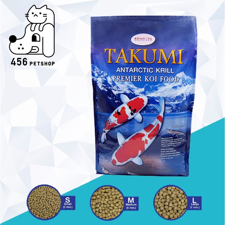 Takumi 5Kg. อาหารปลาคาร์ฟทาคุมิ สูตรเร่งสี เร่งโต น้ำไม่ขุ่น | Shopee  Thailand