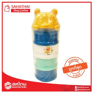 Disney ที่แบ่งนมผง4ชั้น Pooh (Milk Powder Container)