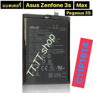 แบตเตอรี่ แท้ Asus ZenFone 3S Max / Pegasus 3s  ZC521TL C11P1614 5000mAh