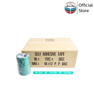 LOUIS TAPE เทปพิมพ์ "For You"15 มม. x 45 หลา สีเขียว (120 ม้วน/ลัง)