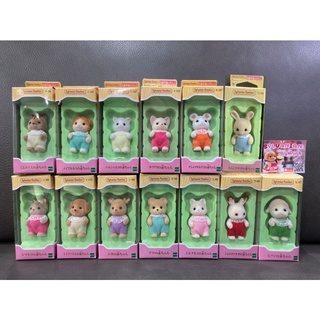 Sylvanian Persian Cat Baby ตัวยืน Sheep Bear Squirrel Cat Poodle Silk Cat มือ 1 กล่องญี่ปุ่น ตัวเดี่ยว เบบี้ ตุ๊กตา