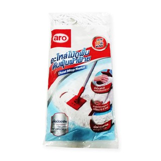 🔥HOT🔥 เอโร่ อะไหล่ไม้ดันฝุ่นผ้าฝ้าย ขนาด 15 นิ้ว aro Cotton Dust Mop Refill 15"