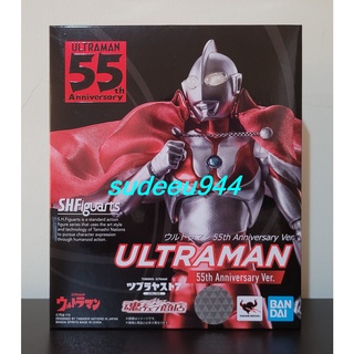 S.H.Figuarts SHF Ultraman 55th Anniversary Ver.