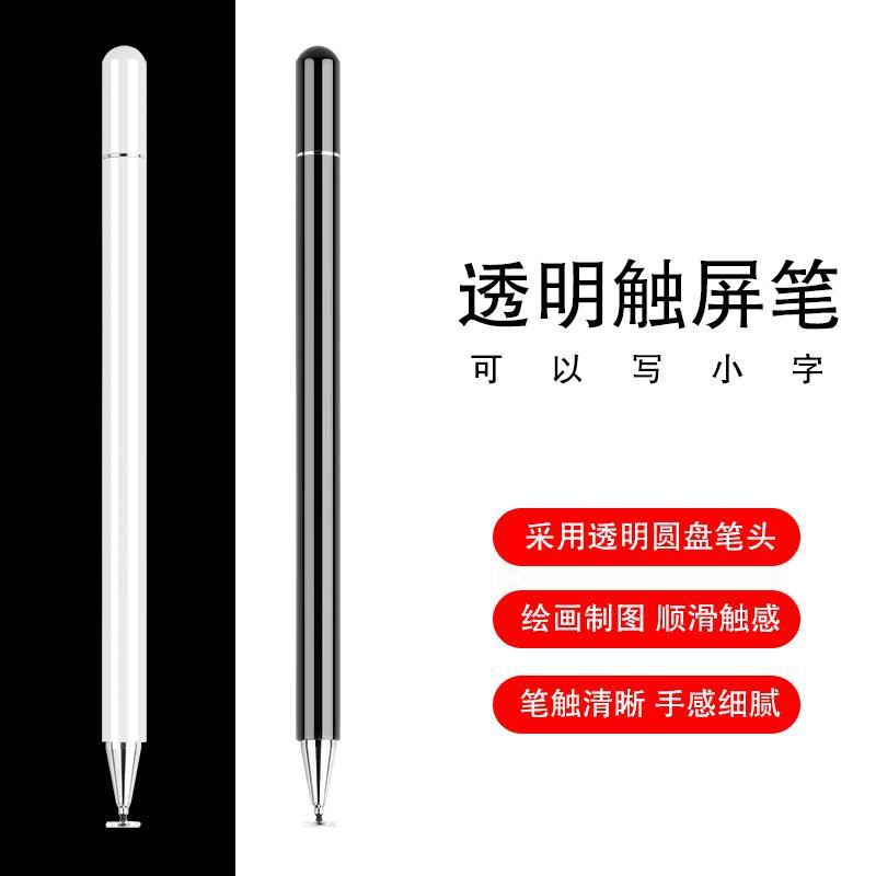 ☂◊Stylus Huawei MatePad 10.4 นิ้ว แท็บเล็ต PC BAH3-W09/AL00 ปากกา Capacitive