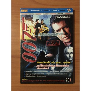 หนังสือบทสรุป 007 Everything or Nothing (PS2)