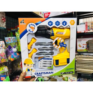 ชุดเครื่องมือช่าง สว่าน Craftsman Depot Tool Set