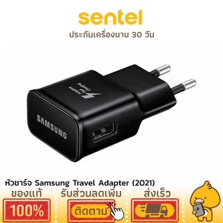 [ของแท้] หัวชาร์จ Samsung Travel Adapter (2021) หัวชาร์จอย่างเดียว