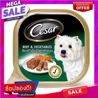 ซีซาร์รสเนื้อวัวและผัก 100กรัม Beef and Vegetable Caesar 100g.