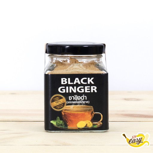0186-ขิงดำ(ขิง100%)/Black ginger(ชนิดผงไม่มีน้ำตาล)70 กรัม(EXP.12/26)- ขิงผง,เครื่องดื่มขิงพร้อมดื่ม