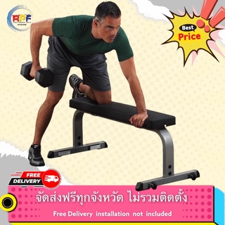 BODYSOLID FLAT BENCH ม้านั่งเล่นดัมเบล