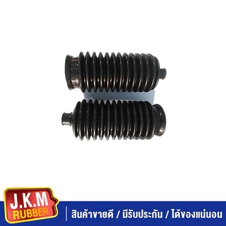 JKM ยางกันฝุ่นแร็ค AE101 ปี 1991-1995 LH-RH(แพ็ค 2ชิ้น)+สายรัดสแตนเลส (45535-12070)