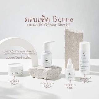 🧡พร้อมส่ง เซตสปาผิวเจ้าสาว สูตรลับร้านสปาโดยตรง!!