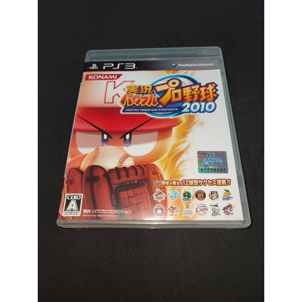 Jikkyou Pawafuru Puroyakyu 2010  Ps3  เกมส์เบสบอล Ps3