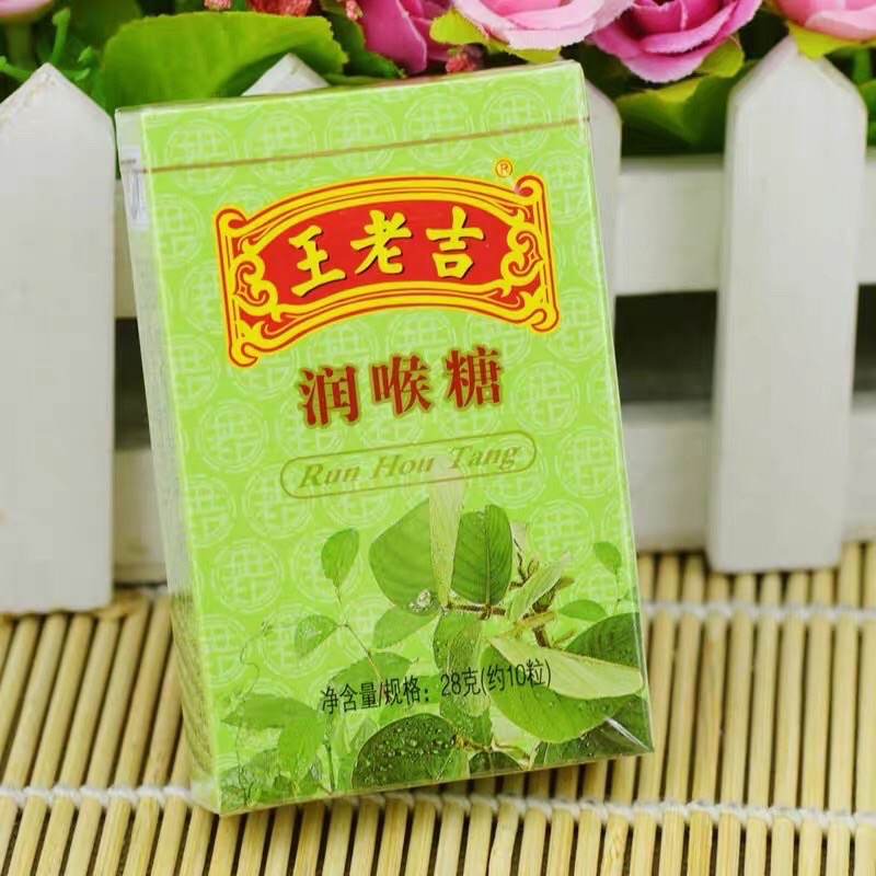 ลูกอมแก้ไอ ลูกอมหวังเหล่าจี๋(王老吉润喉糖)28g ลูกอมแก้ไอ เจ็บคอ อมแล้วชุ่มคอ - รูปที่ 2