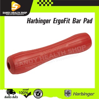 Harbinger ErgoFit Bar Pad F รองบ่าสำหรับเล่นท่าสควอท