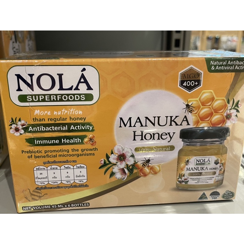 MANUKA Honey NET VOLUME 45 ML x 6 BOTTLES