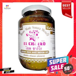 El Charro Salsa Verde 400g เอลชาร์โรซัลซ่าเวิร์ด 400 กรัม