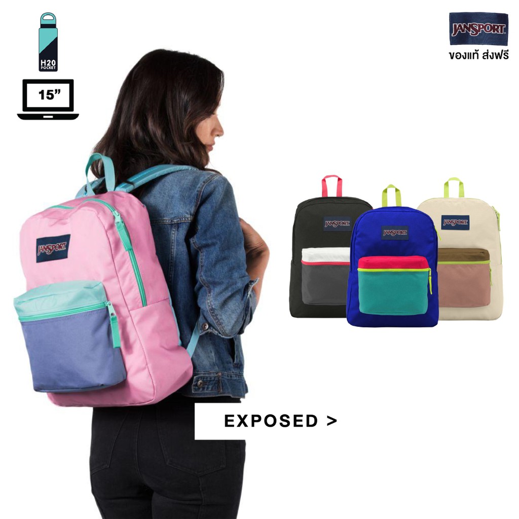 Jansport exposed backpack sale