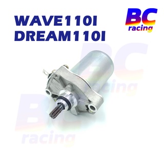 ไดสตาร์ทเดิม WAVE110I DREAM110I มอเตอร์สตาร์ท เวฟ110i ดรีม110i