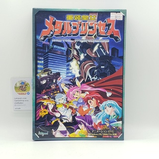 [00151] 重装皇女メタルプリンセス Metal Princess (JP)(PC)(USED) แผ่นเกมแท้มือสอง !!