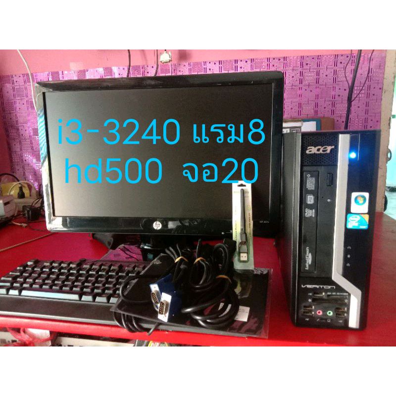 I3-3240  ครบชุคอมพิวเตอร์ ราคาถูกใจ  3799 บาท   คอมมือ2