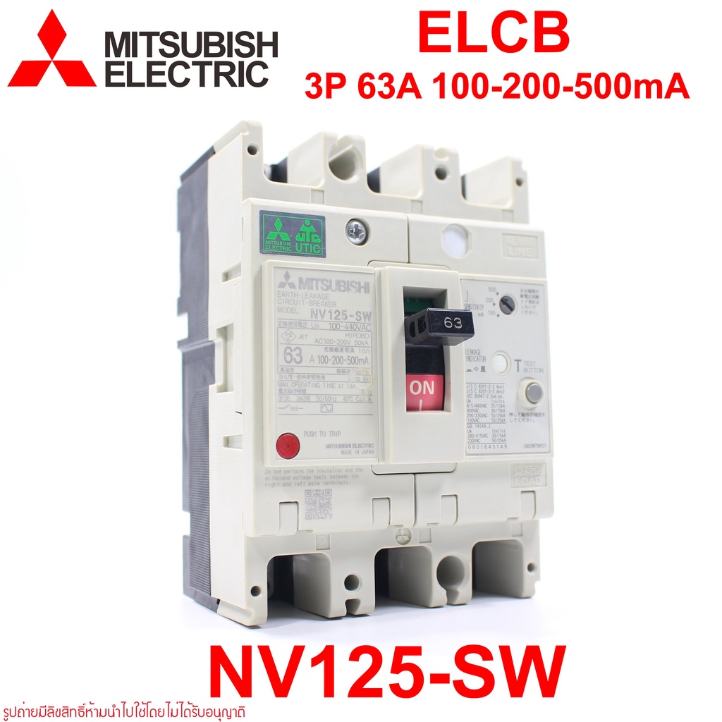 NV125-SW MITSUBISHI NV125-SW ELCB NV125-SW MITSUBISHI ELCB  NV125-SW 3P 63A 100-200-500mA ELCB NV125