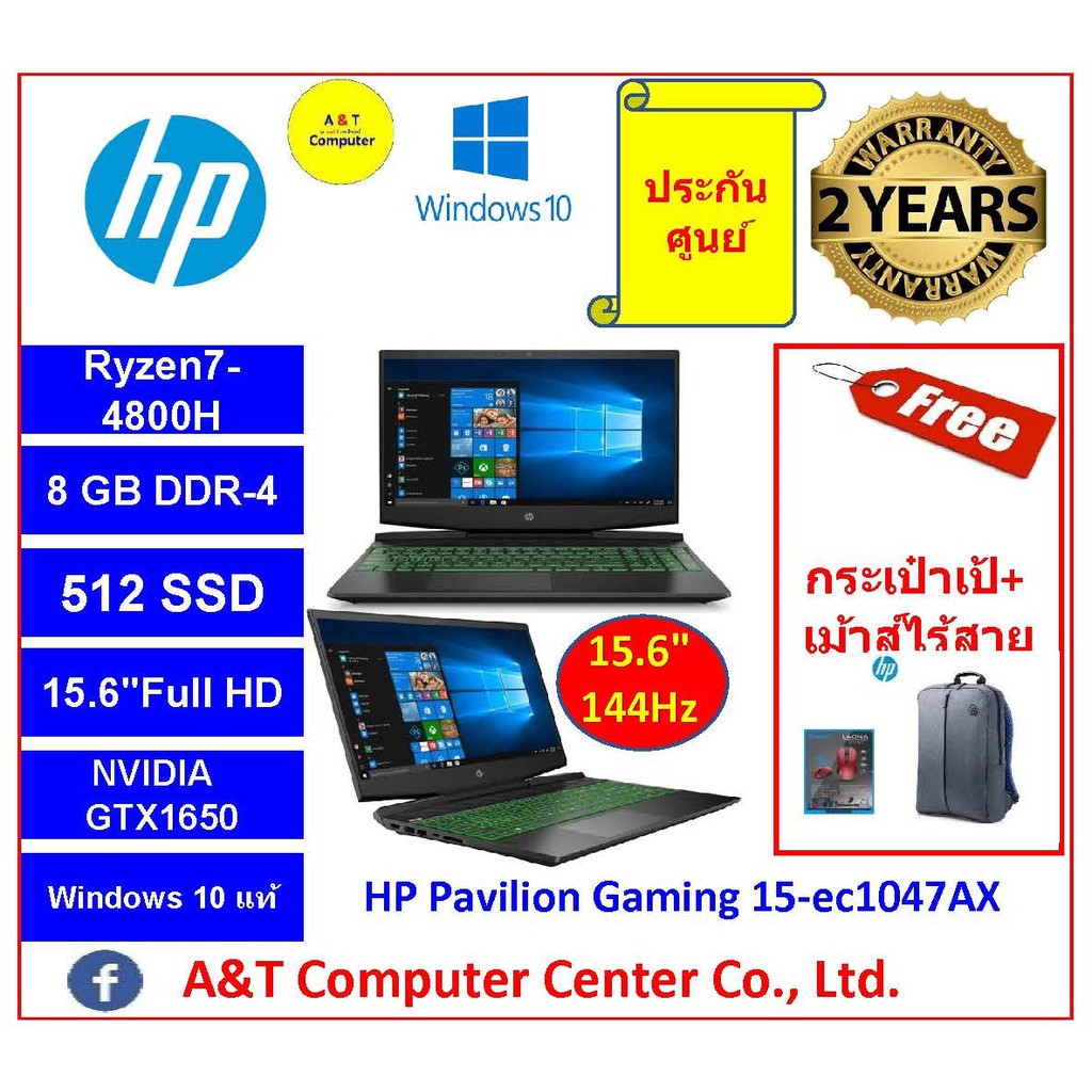 โน้ตบุ๊คเกมมิ่ง Notebook HP Pavilion Gaming 15-ec1047AX (black),  Ryzen7-4800H/8GB/512GB SSD/1650 (4GB)/no DVD/15.6"/win