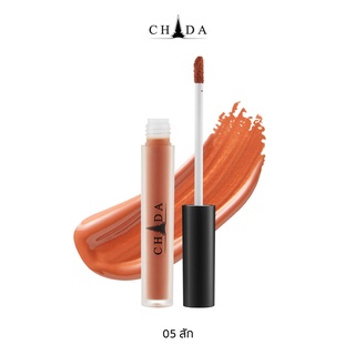 CHADA LIQUID LIPSTICK ชาฎา ลิควิด ลิปสติก 3.5 มล. 05 สัก Sak