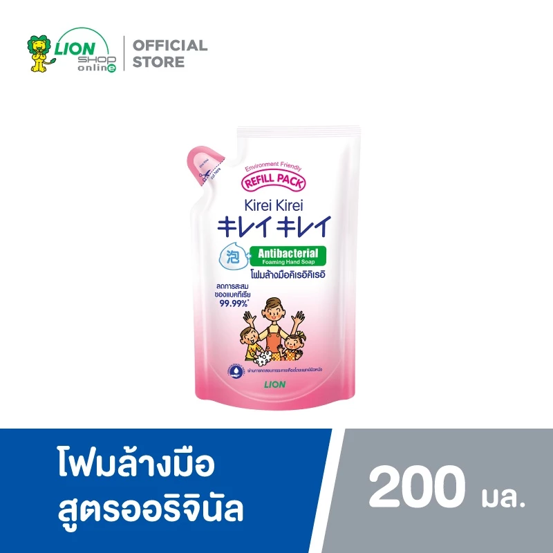 Kirei Kirei โฟมล้างมือ คิเรอิ คิเรอิ กลิ่น ออริจินัล (สีขาว) ชนิดถุงเติม 200 ml
