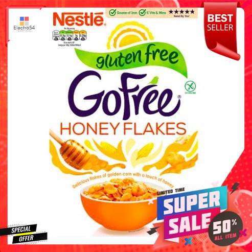 Nestle Honey Corn Flakes Gluten Free 500g เกล็ดข้าวโพดเคลือบน้ำผึ้ง ปราศจากกลูเตน