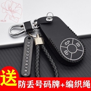 เหมาะสำหรับ Great Wall Ora good cat key cover 2021 good cat รถตกแต่งน่ารัก key กระเป๋าหัวเข็มขัด shell