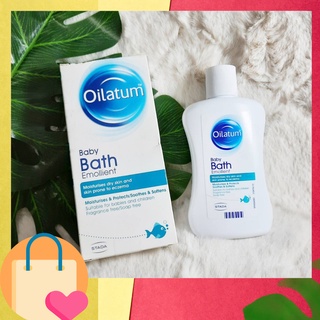 2975 OILATUM EMOLLIENT 150CC น้ำมันผสมอาบน้ำออยลาตุ้ม สำหรับผิวแห้งมาก ผิวแพ้ง่าย