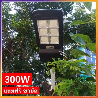 โซล่าเซล LED โตมไฟ แสงสีขาว สว่างทั้งคืน โคมไฟถนน โคมไฟติดผนัง ไฟสปอร์ตไลท์ Spotlight Led โคมไฟสปอร์ตไลท์ โคมไฟ led