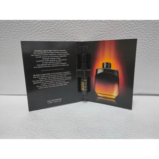 Montblanc Legend Night แท้💯% (น้ำหอมชาย ขนาดทดลอง) 1.2 ML