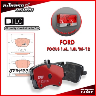 TRW ผ้าเบรคหน้า FORD FOCUS 1.6L, 1.8L 05-12 (GDB1583)