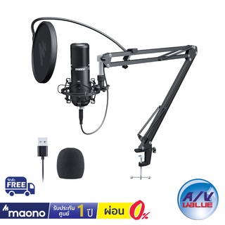 Maono AU-PM420 - Podcast Microphone Kit Professional Sound Chipset ** ผ่อน 0% **