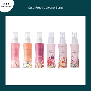 น้ำหอม Cute Press Cologne Spray คิวท์เพรส โคโลญ สเปรย์