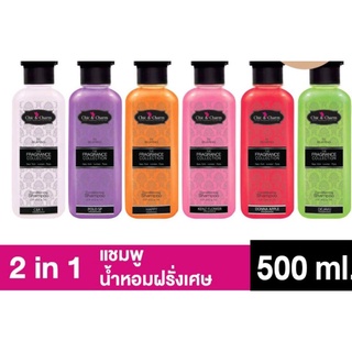 แชมพูสุนัข หอมมาก Chic &amp; Charm by bearing ชิค แอนด์ ชาร์ม 500 ml