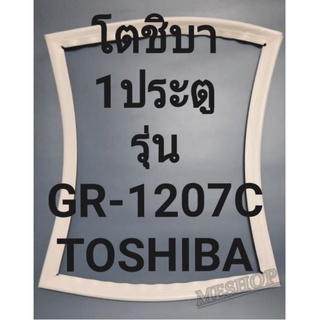 ขอบยางตู้เย็นTOSHIBAรุ่นGR-1207C(1ประตูมิตซู)ทางร้านจะมีช่างใว้คอยแนะนำลูกค้าวิธีการใส่ทุกขั้นตอนครับ