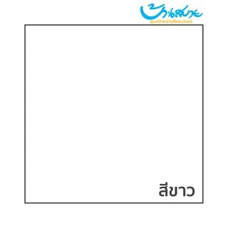 TOA 4 Seasons โฟร์ซีซั่นส์ ภายใน สีขาว ด้าน 3.7 ลิตร A-1000 เนื้อสีเต็ม สีทาบ้าน สีทาบ้านสีขาว สีทาภายใน