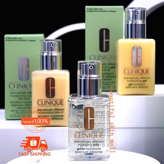 Clinique dramatically different moisturizing gel /Lotion+/Jelly 125ml