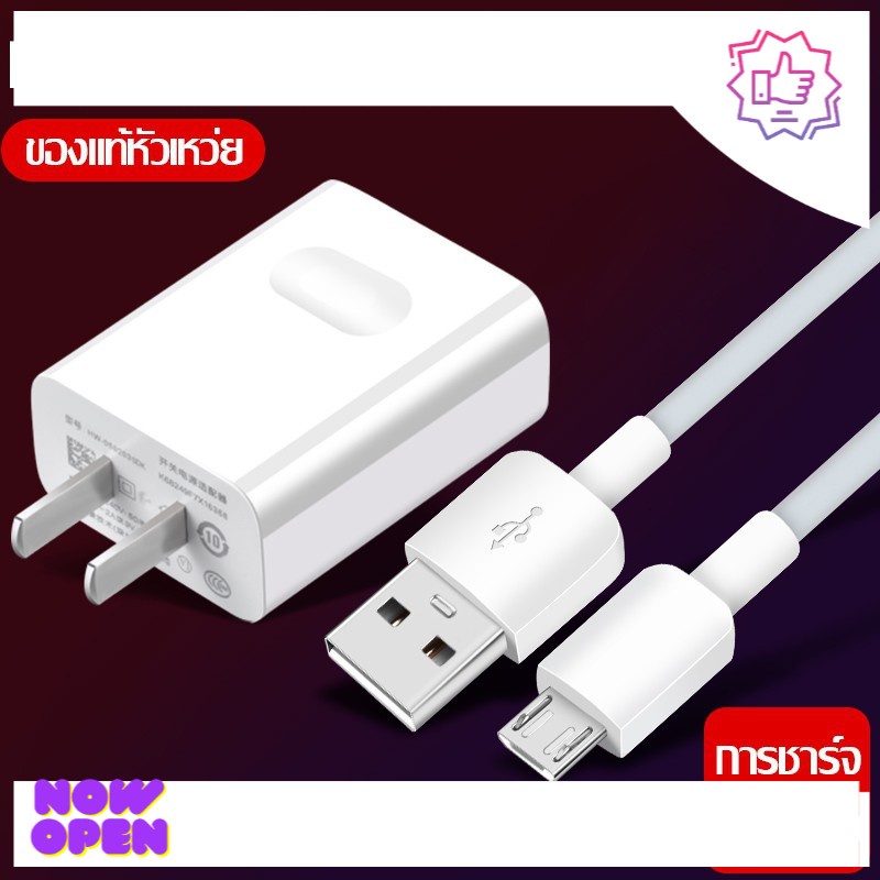 BB ชุดชาร์จ หัวเหว่ย ชุด ของแท้ สายชาร์จ+หัวชาร์จ5V/2A Micro USB Fast Charger รองรับ รุ่นHuawei Y3,Y