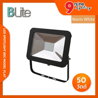 🔥Nineled Lighting🔥BLITE โคมไฟสปอร์ตไลท์ LED รุ่น FLAT 50W ถูกกว่าเจ้าของแบรนด์ มีที่นี่ที่เดียวเท่านั้น แสงส้ม 3000K