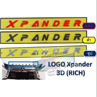 โลโก้3D มิซซูบิชิ เอ็กเพนเดอร์ Mitsubishi Xpander (แดง/ดำ/ชุบ) Logo 3D รถ Mitsubishi expander