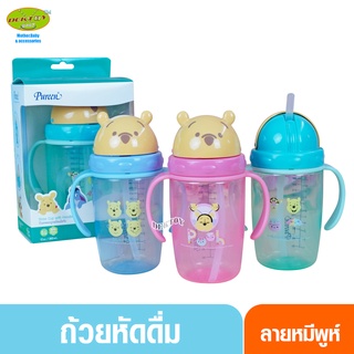 Pureen เพียวรีน ถ้วยหลอดดูดพร้อมมือจับ 12 ออนซ์ 360 มล.028080 ลายหมีพูห์