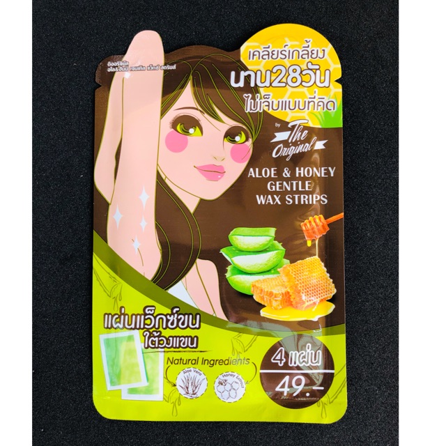 The OriginalAlor& honey gentle wax strips แผ่นแว็กสำเร็จรูปกำจัดขนใต้วงแขน
