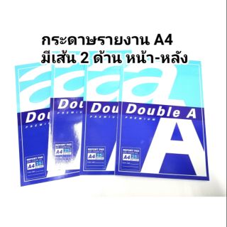 สมุดรายงานมีเส้นA4 25 แผ่น 1โหล (12เล่ม)​