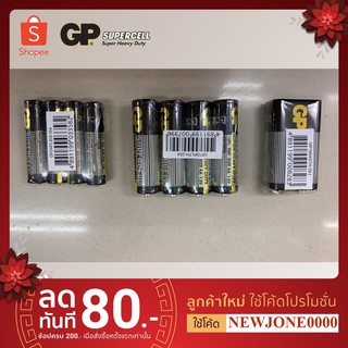 ถ่าน GP Supercell Carbon Zinc AA / AAA / 9V (เลือกขนาดได้)