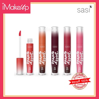 Sasi Jolly Sweet Lip Tint  3g. ศศิ ลิปทินท์เนื้อเจลลี่  ติดทนไม่ติดแมสก์