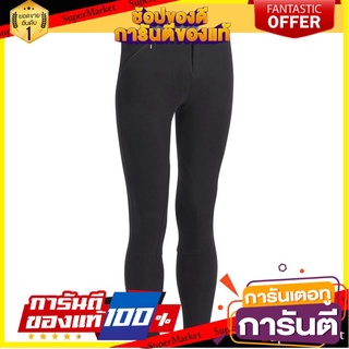 🥊ฮิต🥊 กางเกงขี่ม้ารุ่น 100 (สีดำ) 100 Horse Riding Jodhpurs - Black 🚚💨